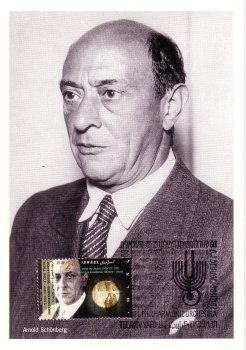Arnold Schoenberg, Maximum Card from Israel, 1996
