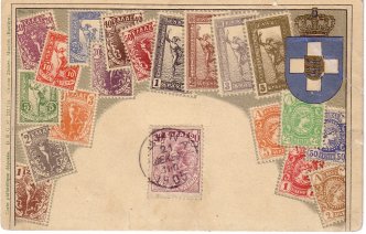 Embossed philatelic card depicting the postage stamps of Greece, 1905.