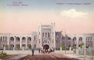 Herzlia Gymnasium, Tel-Aviv.