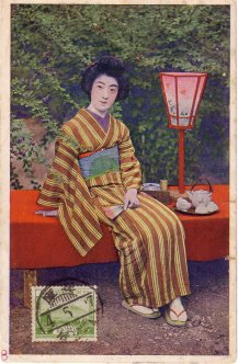 Japanese woman, 1929.