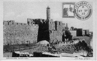 David's Tower, Jerusalem, Maximum Card from Palestine