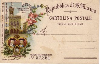 View vignette with chromolithographic decoration, officially issued in 1894, at the inauguration of the new Government Building.