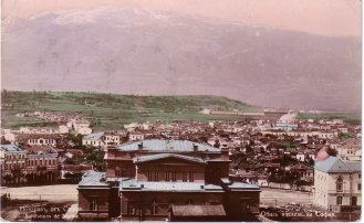 Postcard sent from Sofia, 1910.