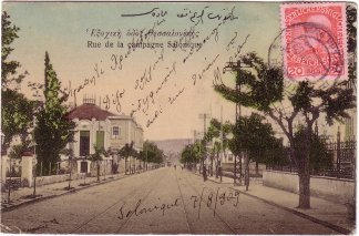 Thessaloniki, Exohon Avenue, 1909.