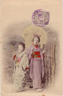 Postcard depicting two young Japanese women, dressed in traditional kimonos, postmarked 1902.