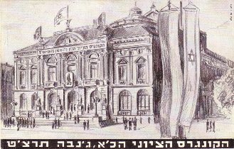 Zionist Congress, 1939.