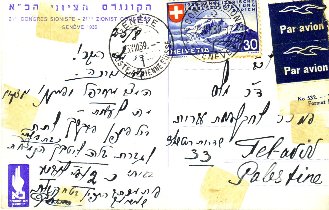 verso of the card